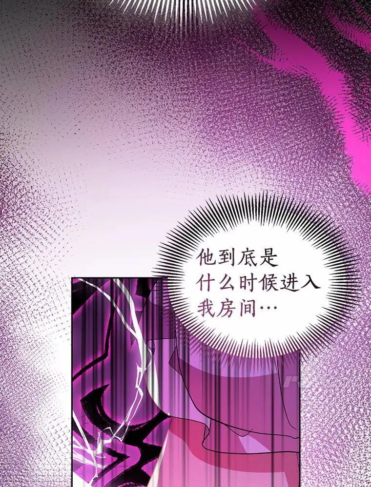 52.新入场的神（本季完）19