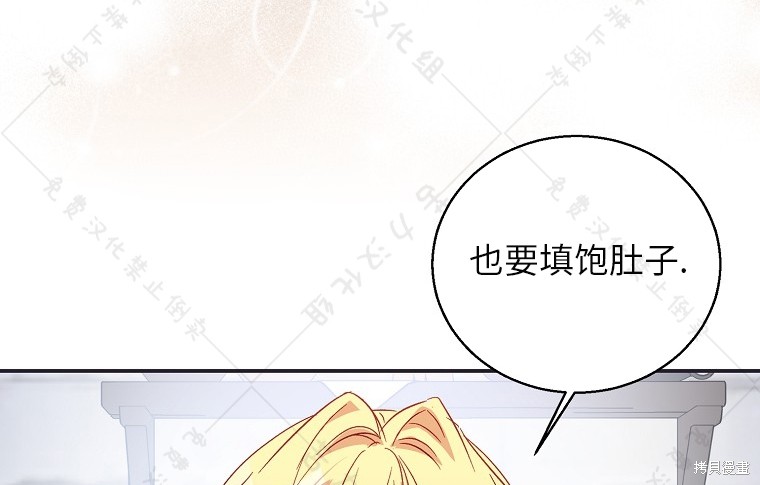 第27话102