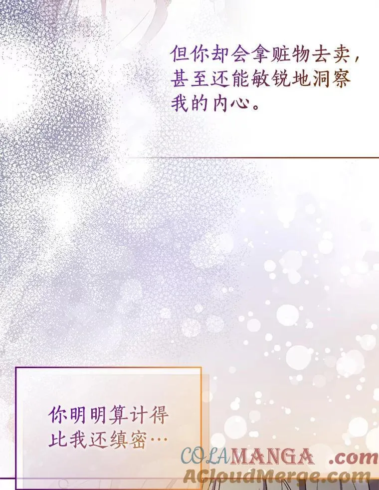 60.彻夜守护124
