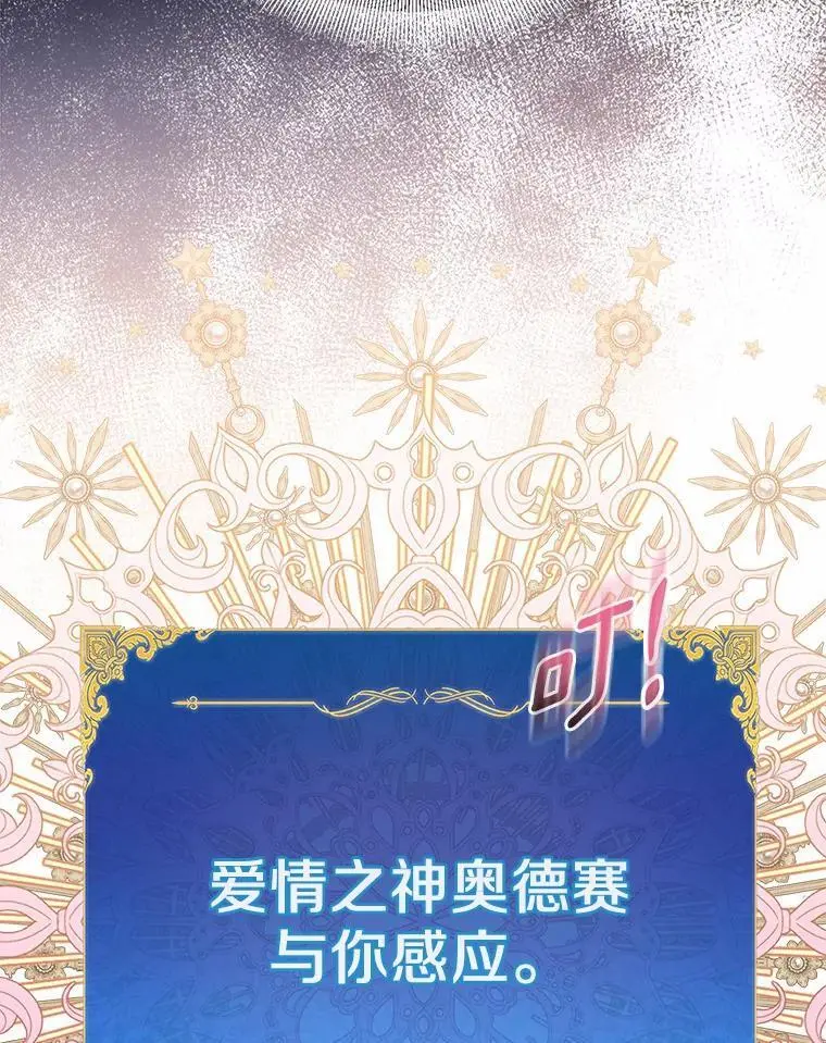 49.皇妃的诅咒125