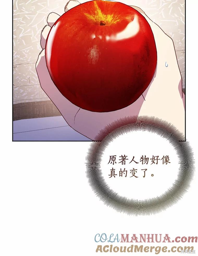 第41话12