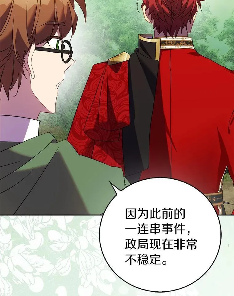 67.消失的神谕125