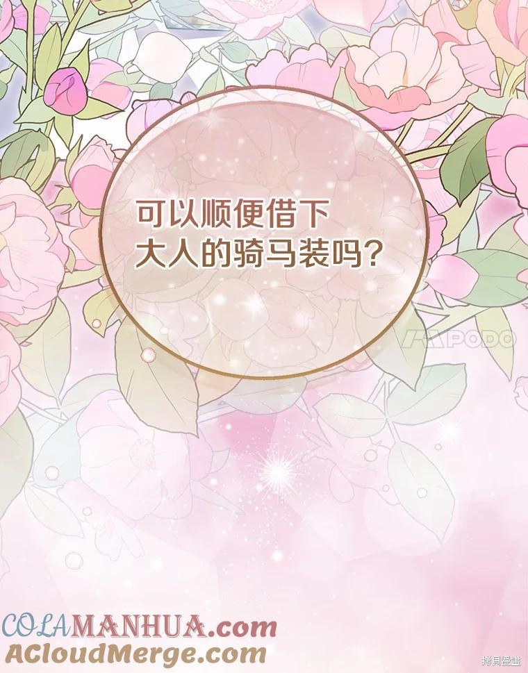 第42话32