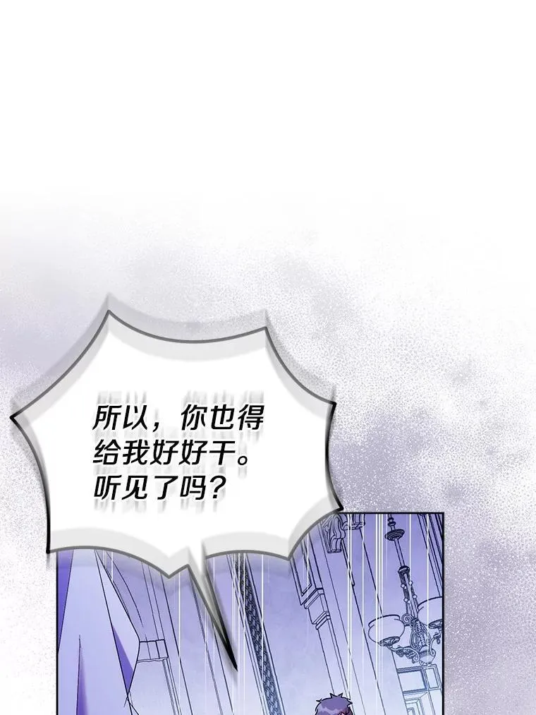 68.冤家路窄15