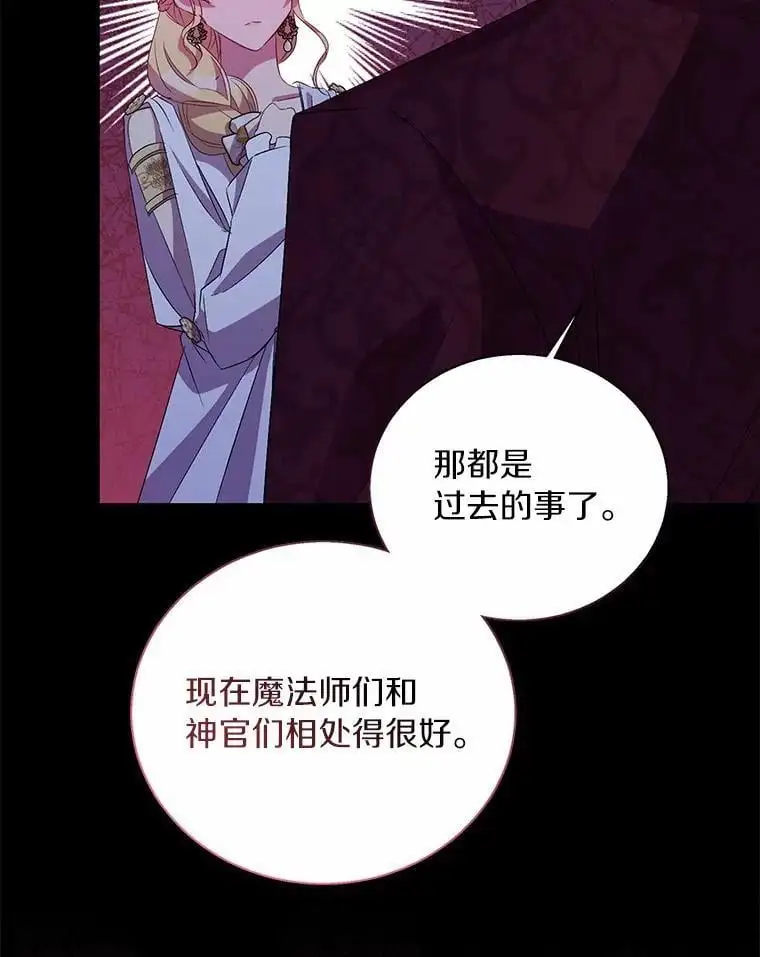 51.反派现身122