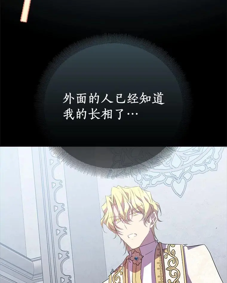 45.魔法夜市118