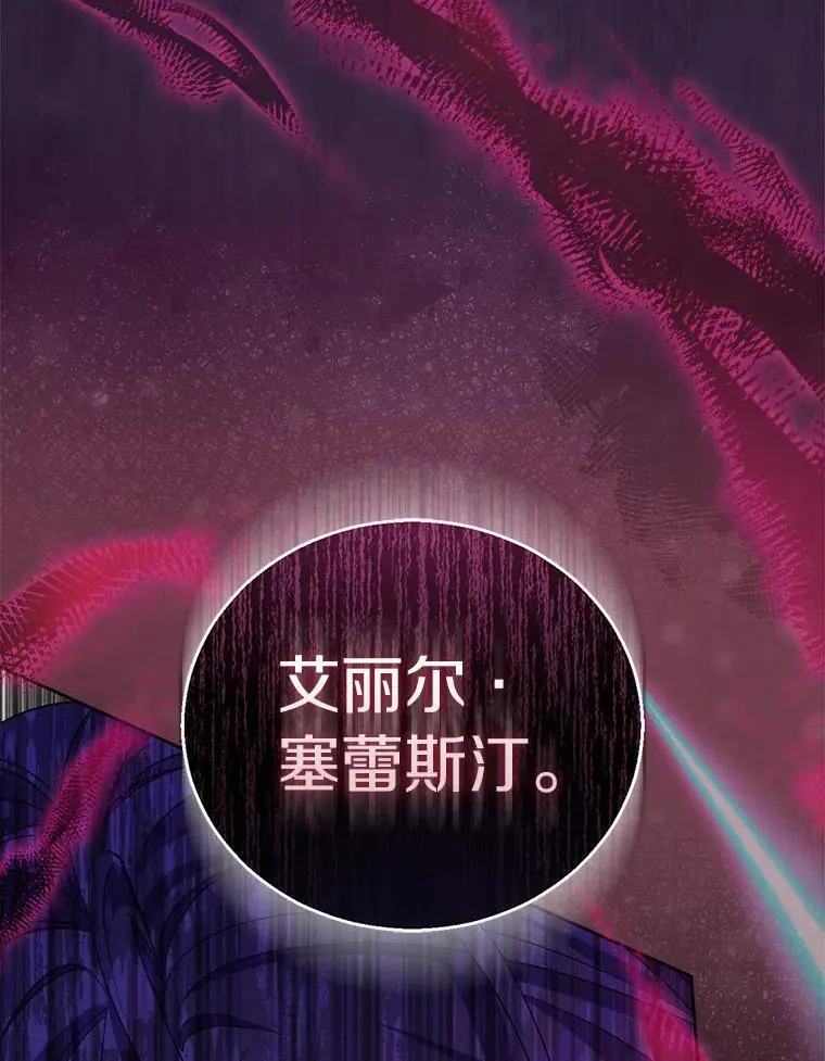 52.新入场的神（本季完）50