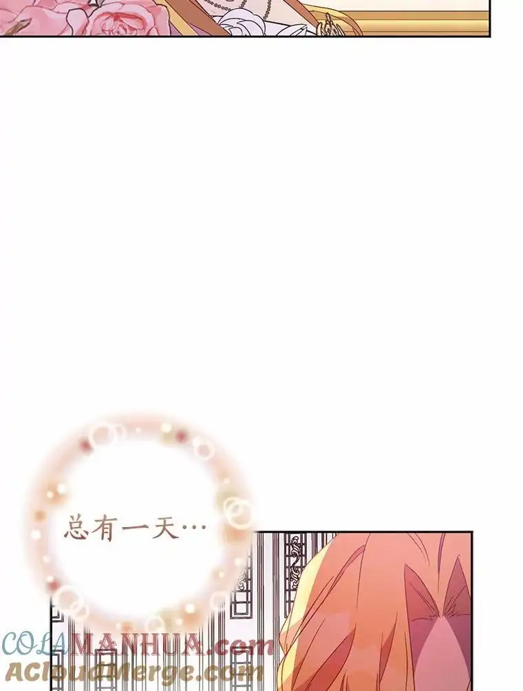 50.她的选择8