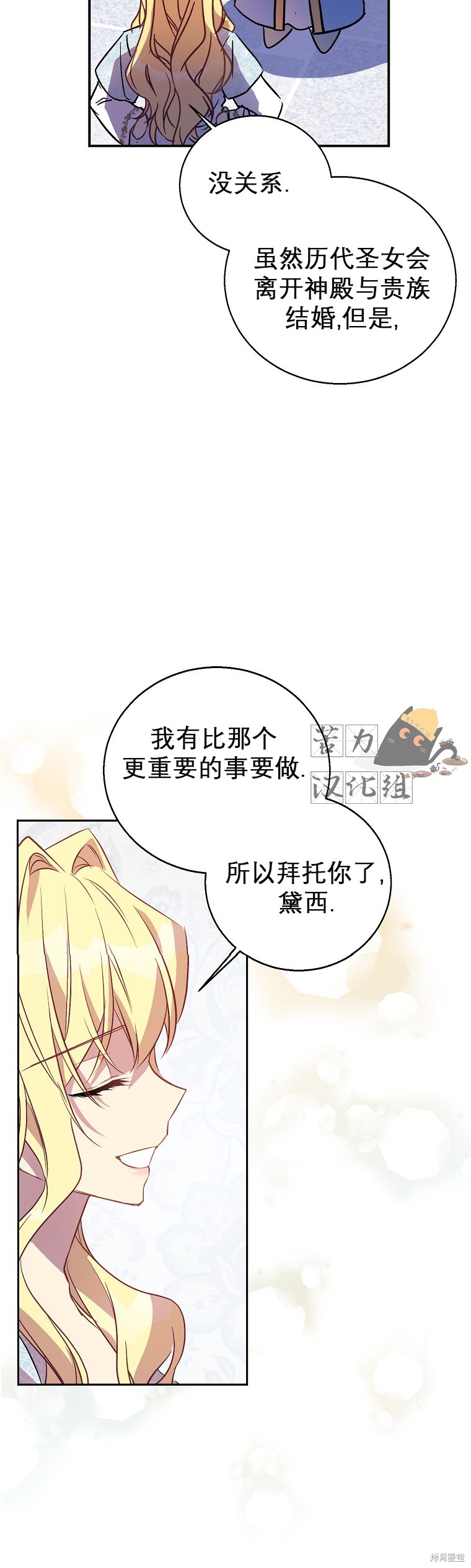 第18话32