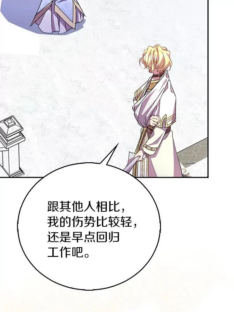 53.魔界裂缝106