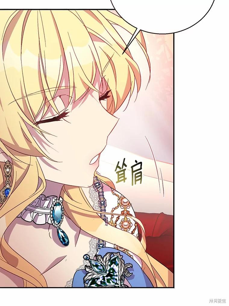 第35话85