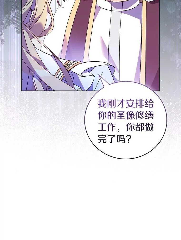 68.冤家路窄105
