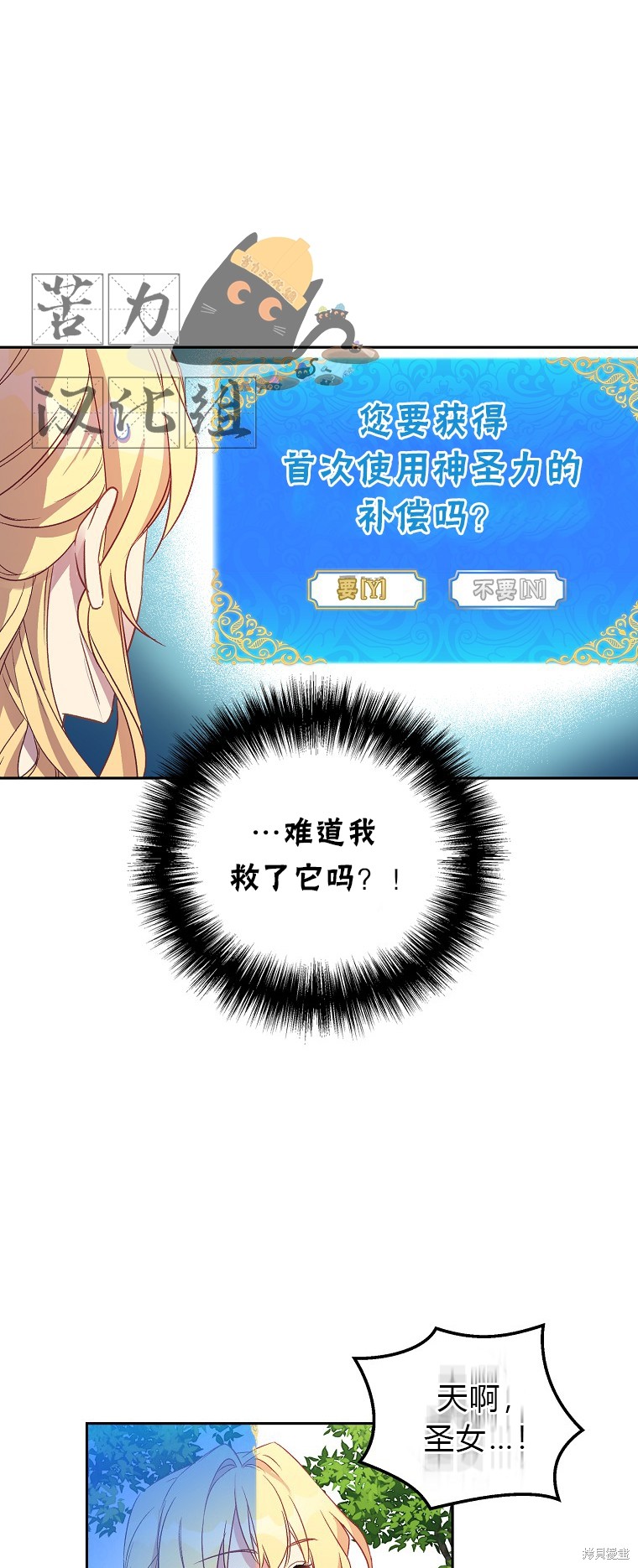 第14话40