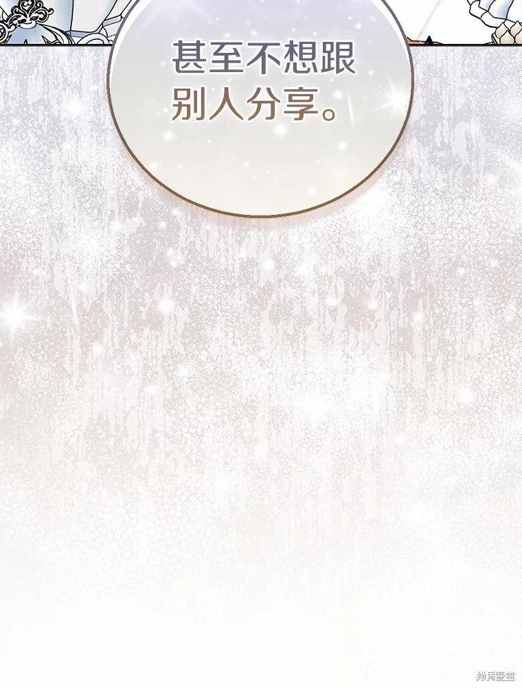 第39话64