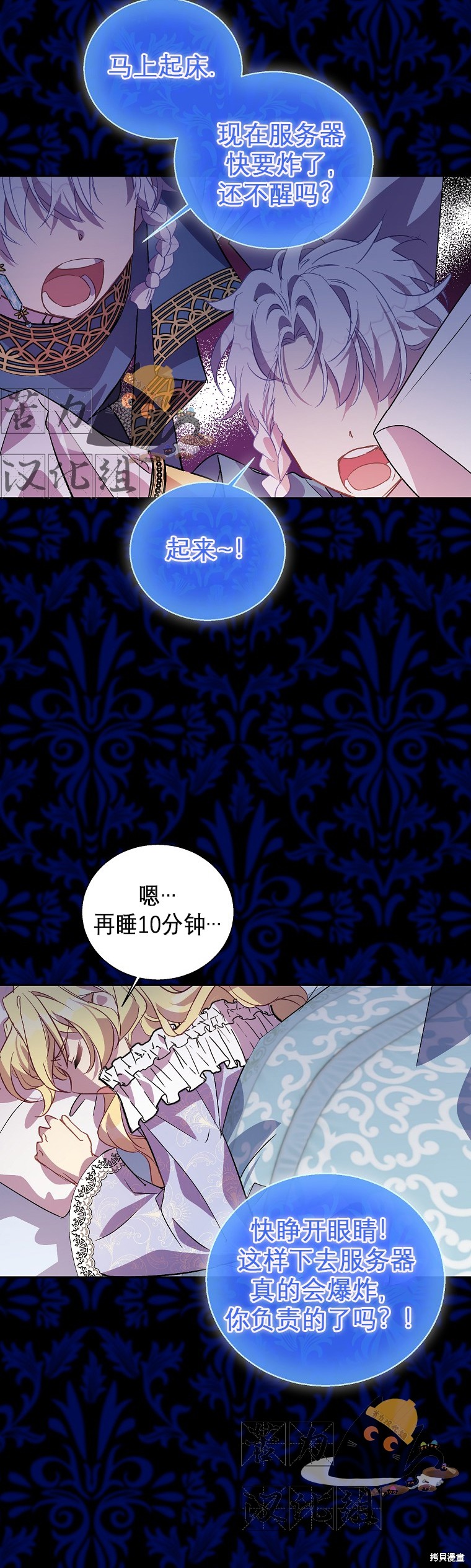 第18话38