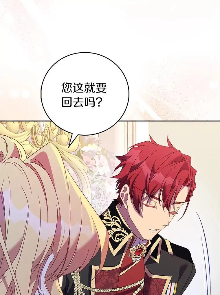 63.尴尬的庆功宴119
