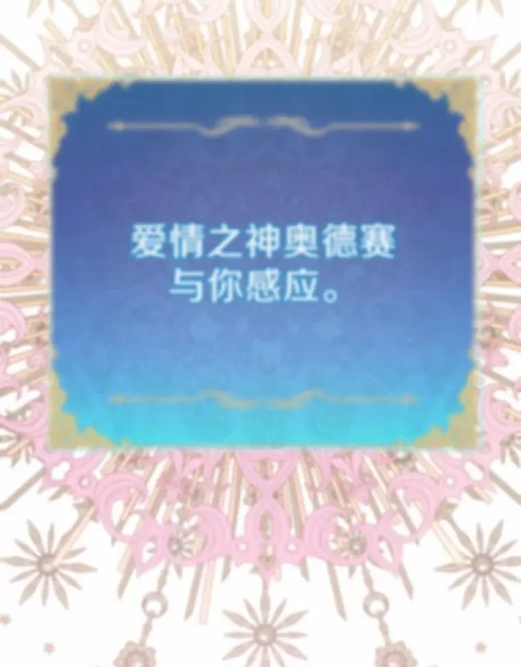 50.她的选择102