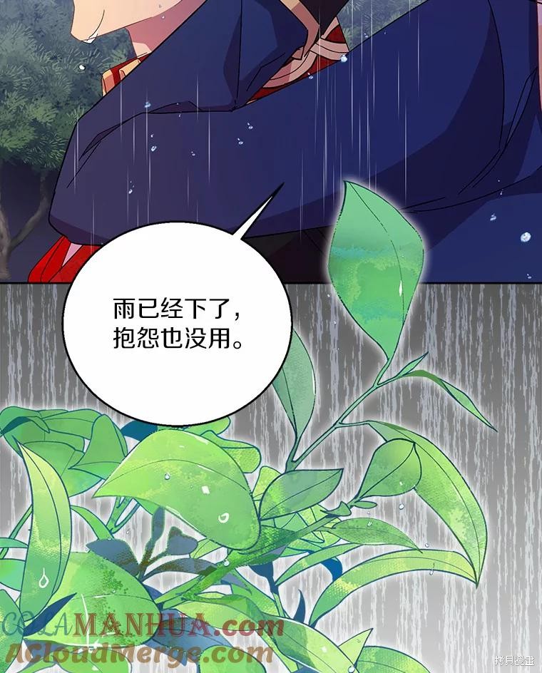 第44话28