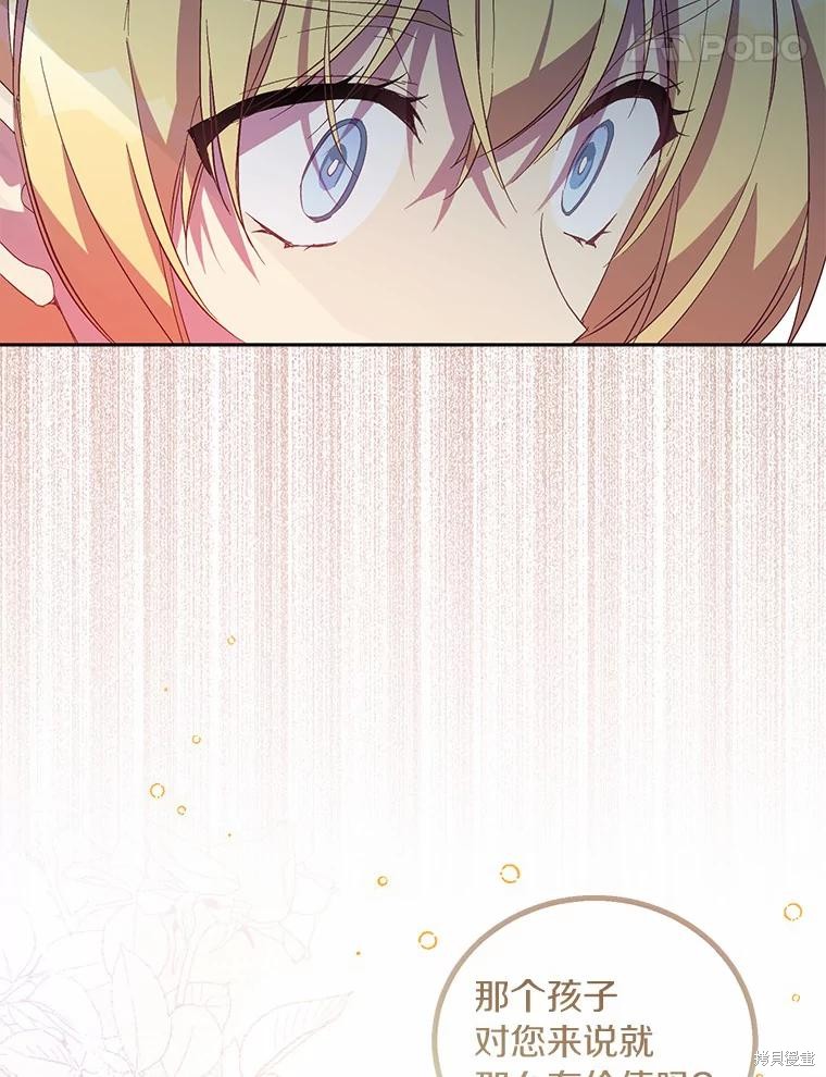 第38话111