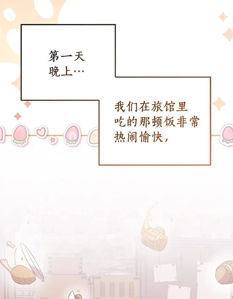 56.瞬移点53