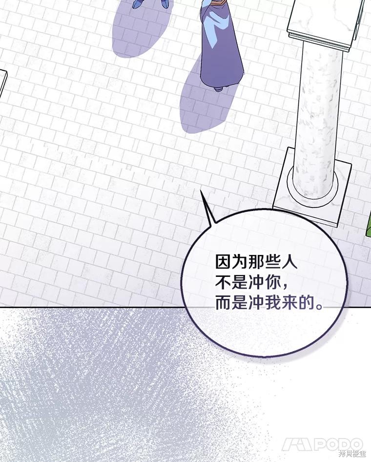 第39话139