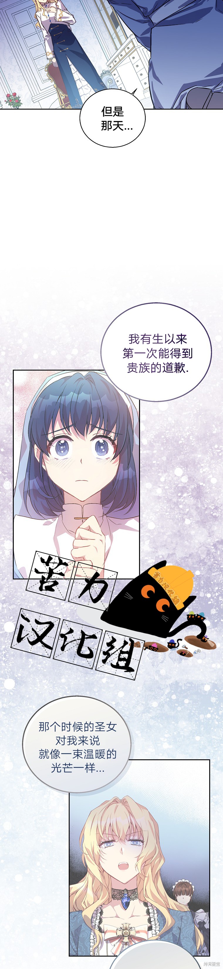 第8话6