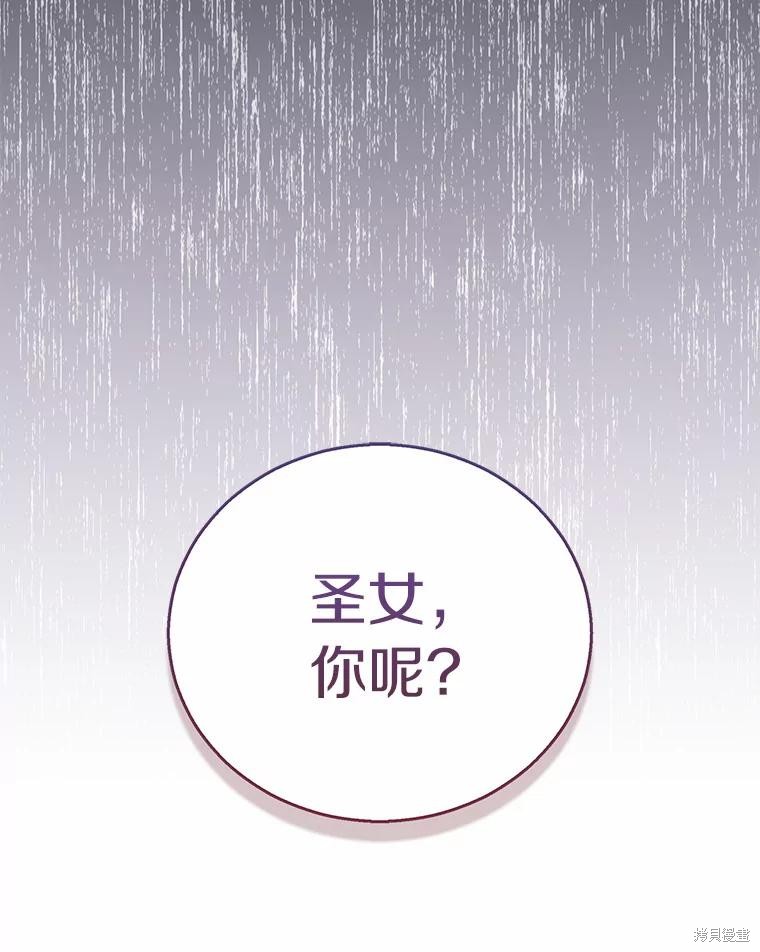 第43话50
