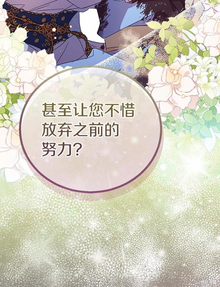 第38话113