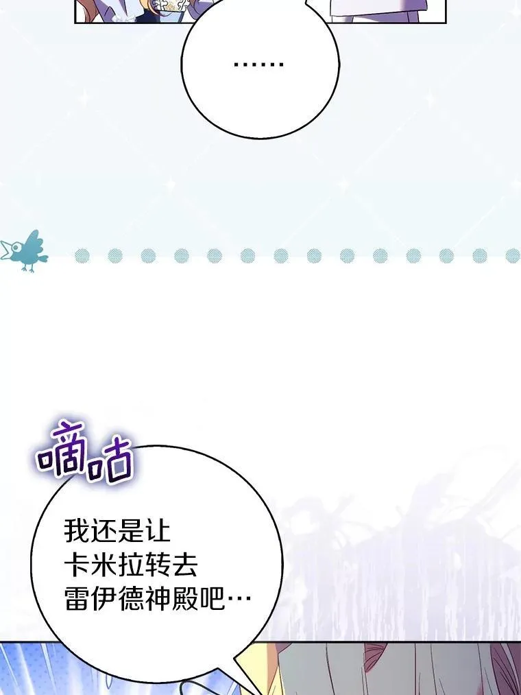 68.冤家路窄69