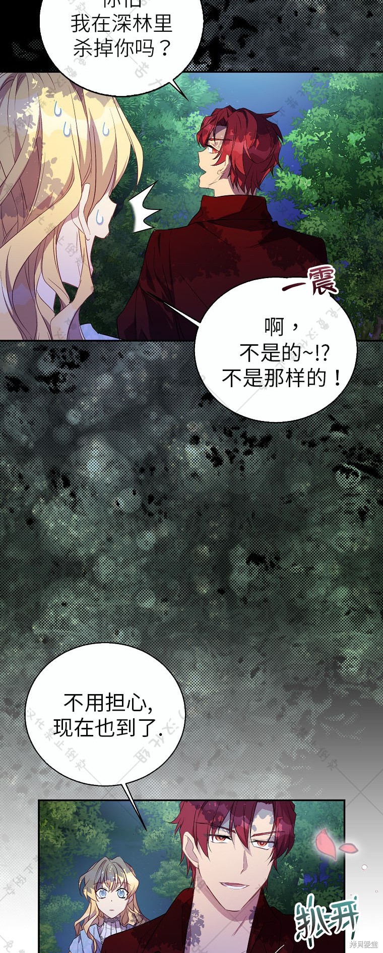 第25话50