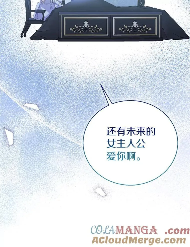 60.彻夜守护60