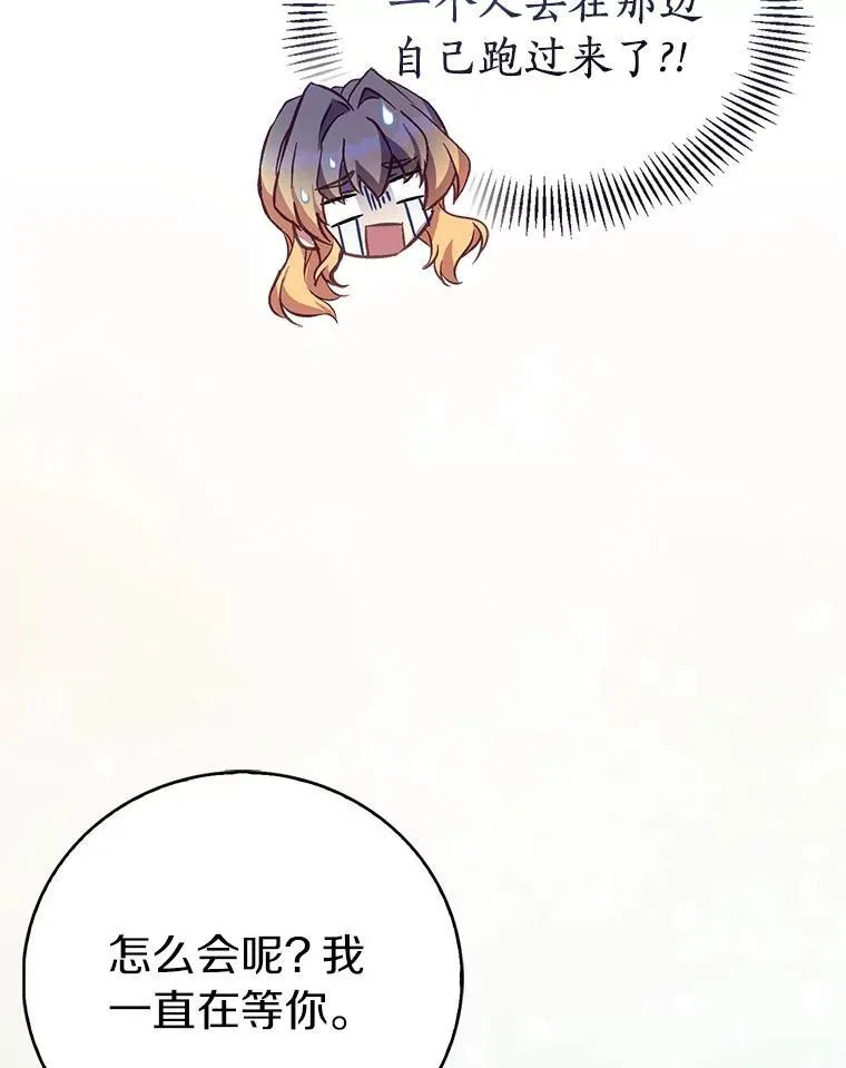 68.冤家路窄53
