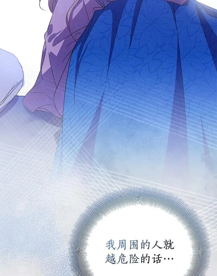 53.魔界裂缝87