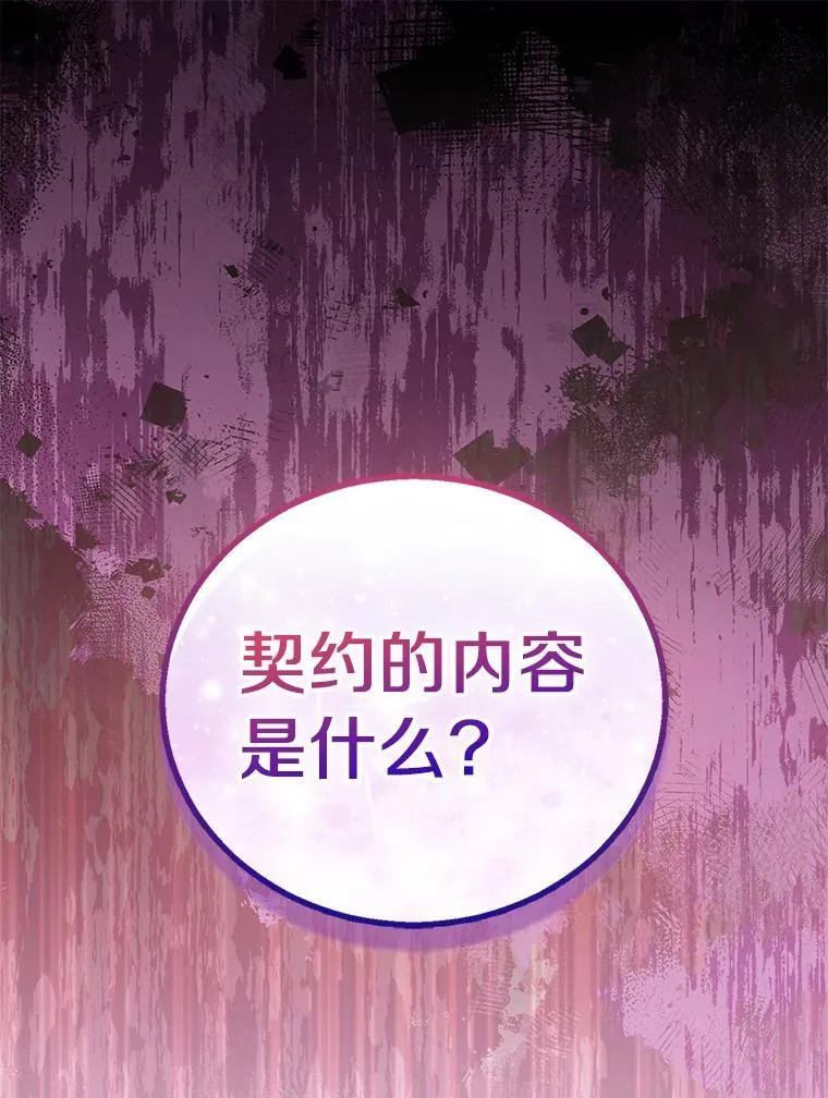 62.真正的英雄43
