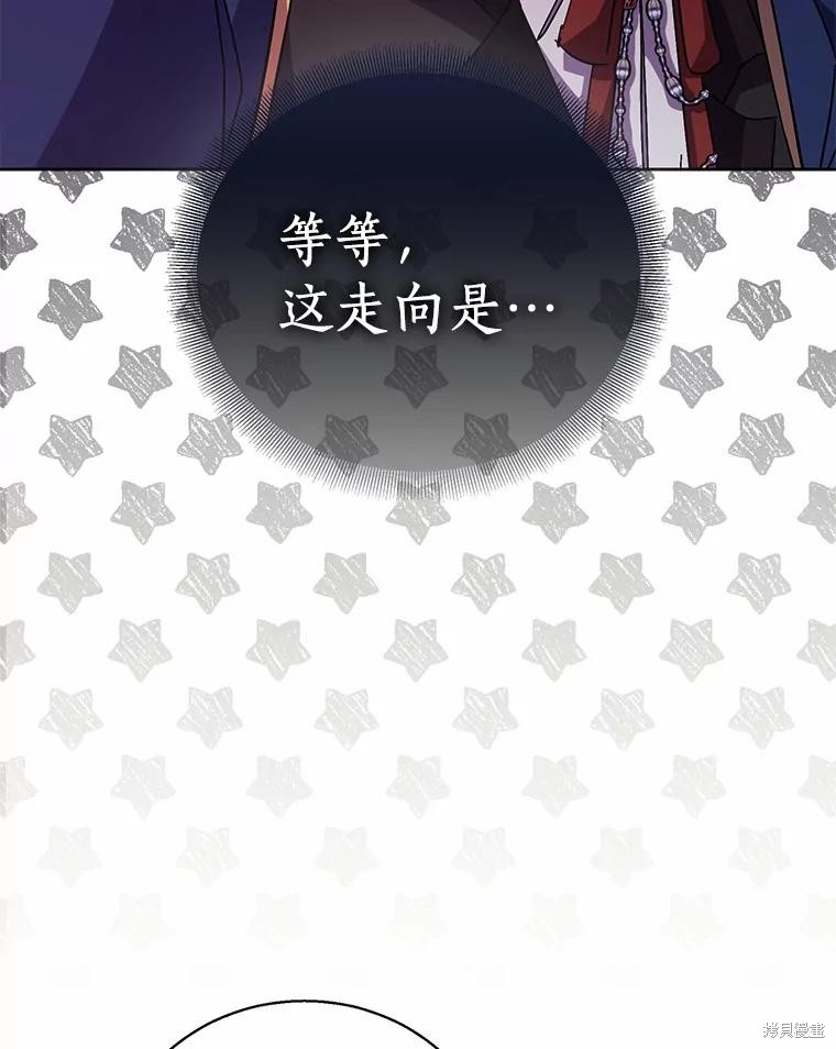 第43话87