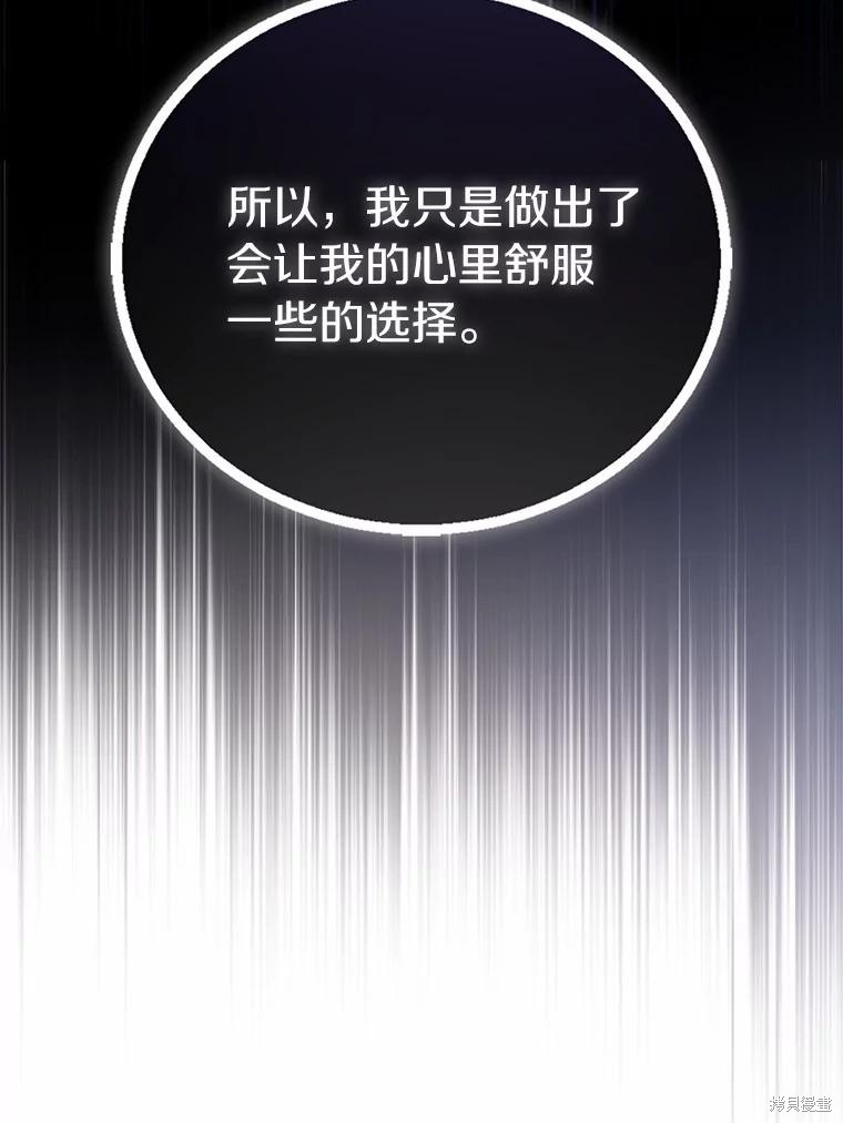 第38话131