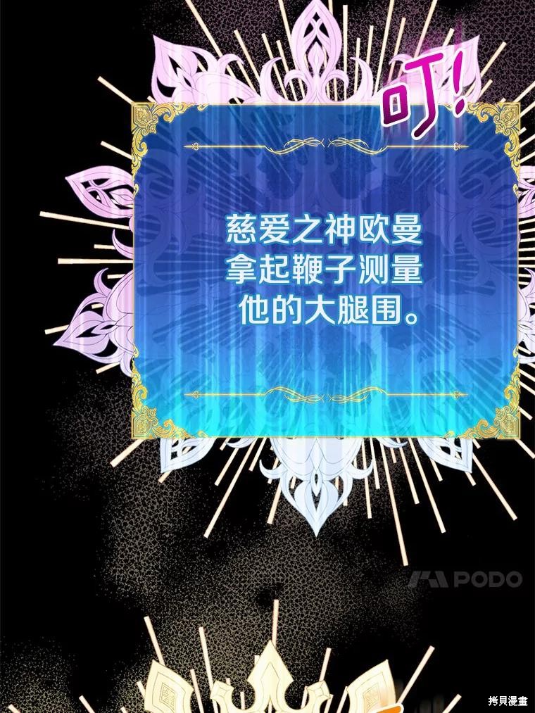 第43话121