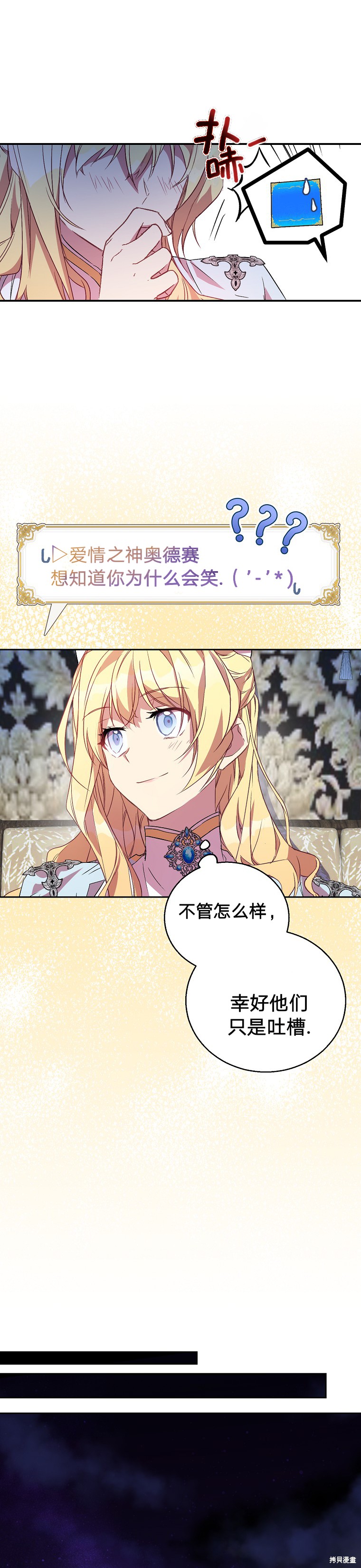 第8话19