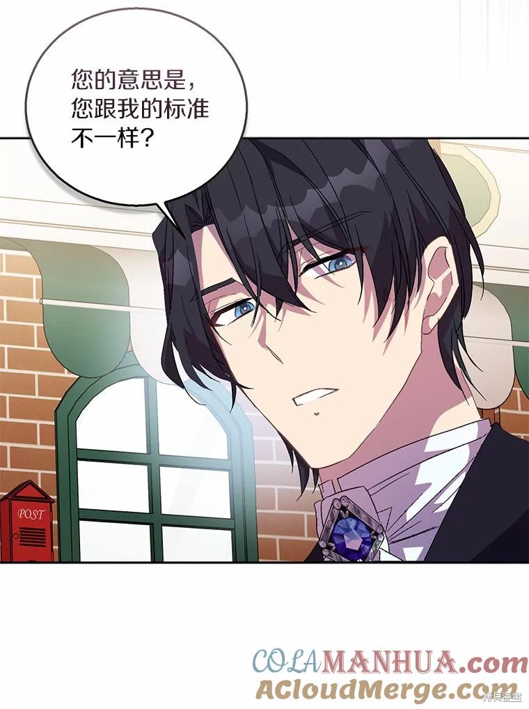 第38话132