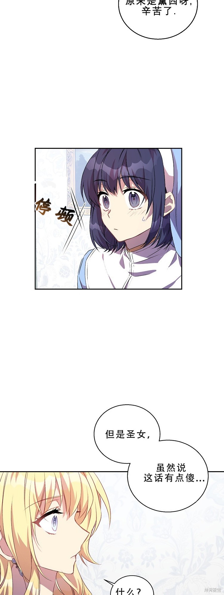 第13话26