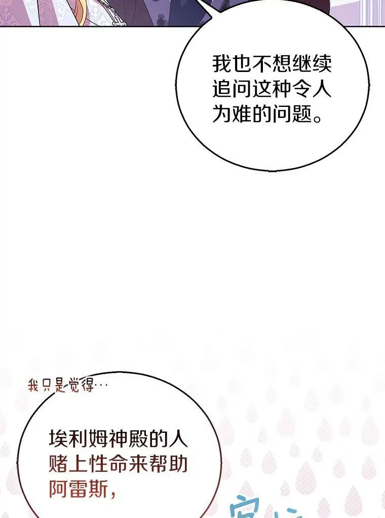 59.庆功宴107