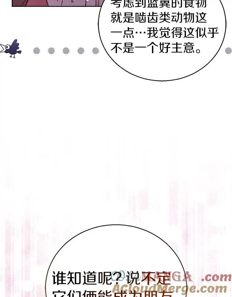 56.瞬移点48