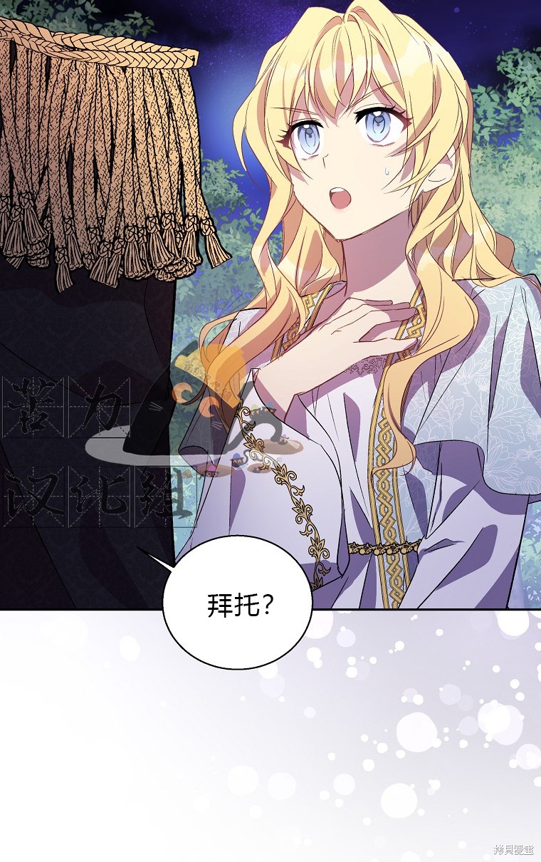 第17话39