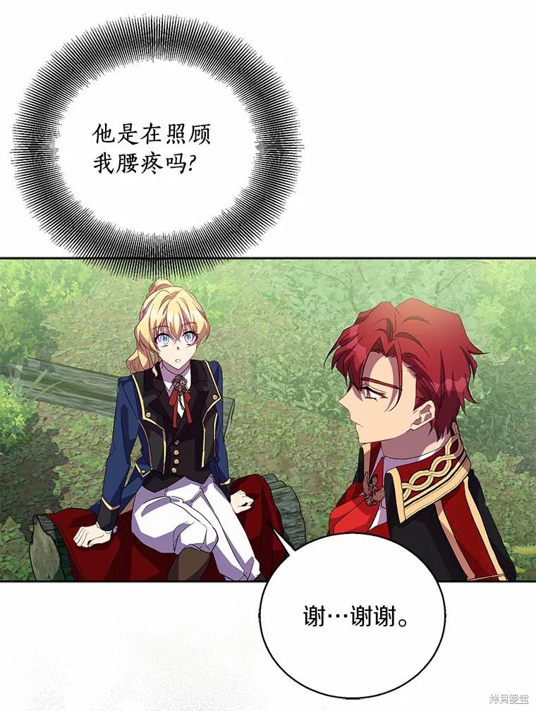 第42话103