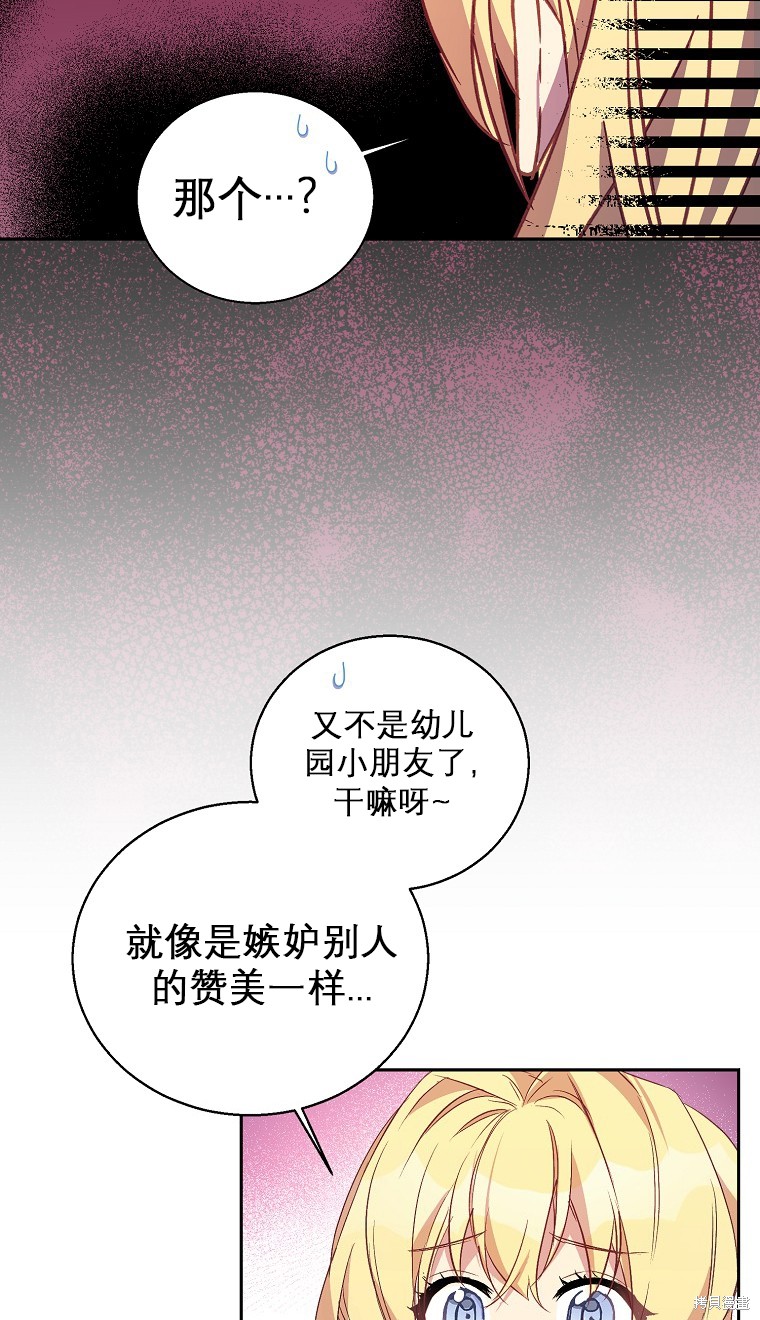 第16话50