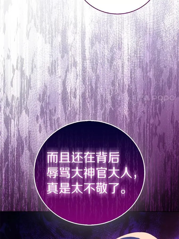 68.冤家路窄22
