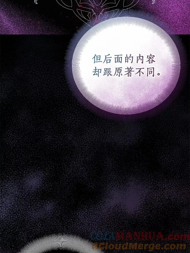 52.新入场的神（本季完）132