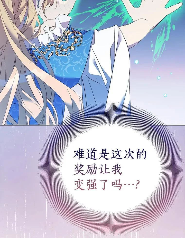 64.夜游66