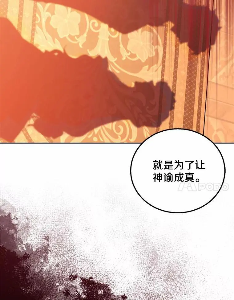50.她的选择49