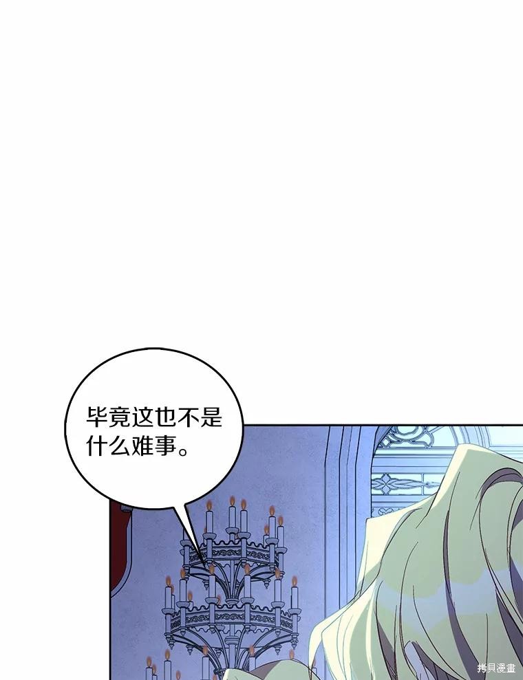 第36话31